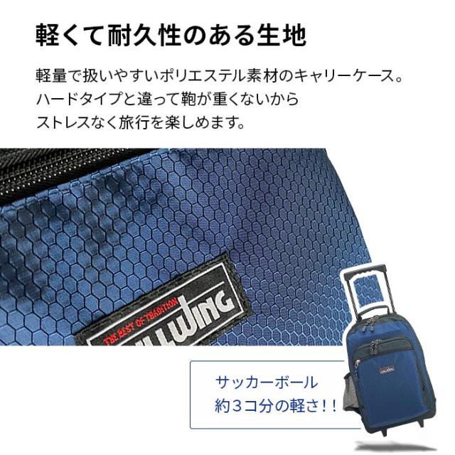 ガルウイング キャリーバッグ リュックキャリー メンズ トロリーバッグ 軽量 3WAY ソフトケース ショルダーバッグ付き 機内持ち込み ２泊３日 旅行 出張 防災リュック 15188_8
