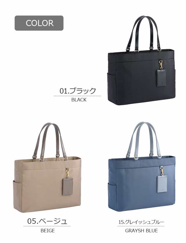 送料無料 エース (ace.) ジッピートート トートバッグ 17307 B4