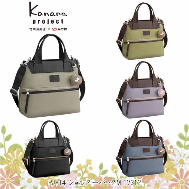新商品 ACE/エース カナナプロジェクト(Kanana project) PJ-14 ショルダーバッグM 17312 6Lの通販は