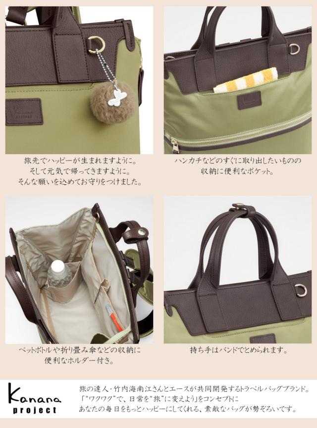 キャリーケース ACE kanana project PJ-10オレンジ 新商品 ACE/エース