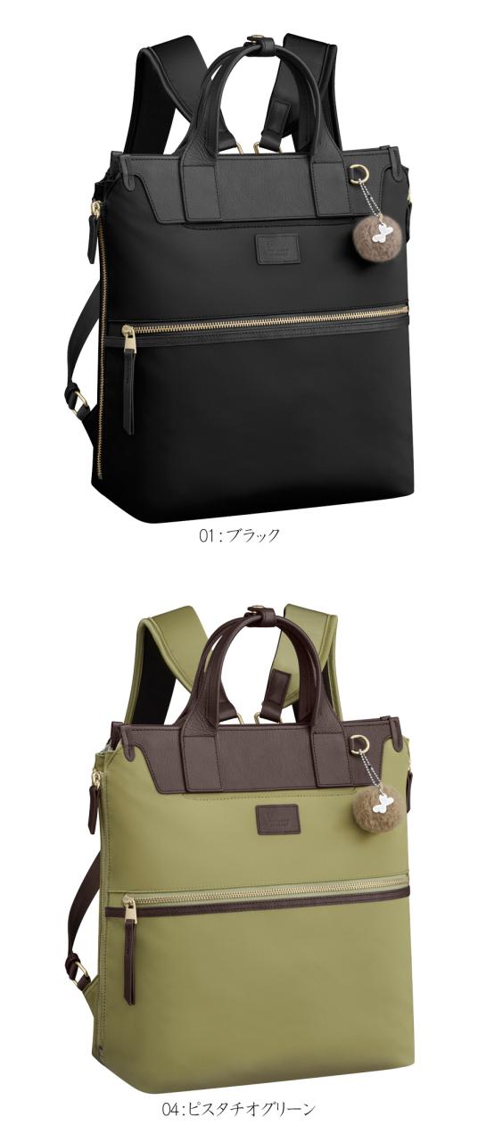 カナナプロジェクト PJ-14 リュックサック 17315 ピスタチオグリーン Kanana project PJ-14 リュックサック 17315 カナナプロジェクト