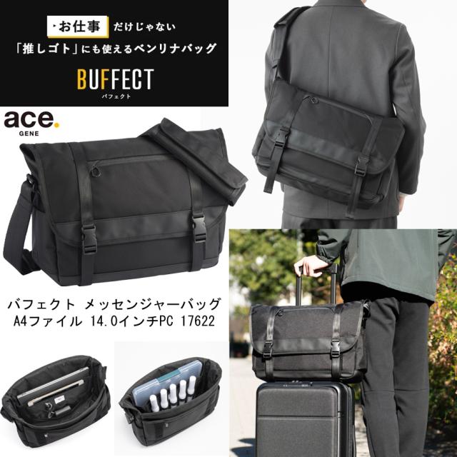 【新商品】【送料無料】エースジーン(ace. GENE LABEL) バフェクト メッセンジャーバッグ ショルダーバッグ A4ファイル 14.0インチPC 17622の通販は