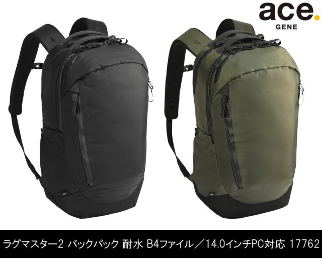 エースジーンレーベル ラグマスター2 バックパック 2気室 24L 14インチPC対応 B4収納可能 17762 ( リュック ビジネスバッグ 耐水 メンズ ace. GENE LABEL )_2