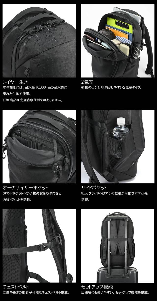 エースジーンレーベル ラグマスター2 バックパック 2気室 24L 14インチPC対応 B4収納可能 17762 ( リュック ビジネスバッグ 耐水 メンズ ace. GENE LABEL )_4