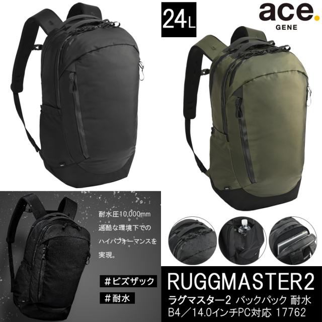 エースジーンレーベル ラグマスター2 バックパック 2気室 24L 14インチPC対応 B4収納可能 17762 ( リュック ビジネスバッグ 耐水 メンズ ace. GENE LABEL )