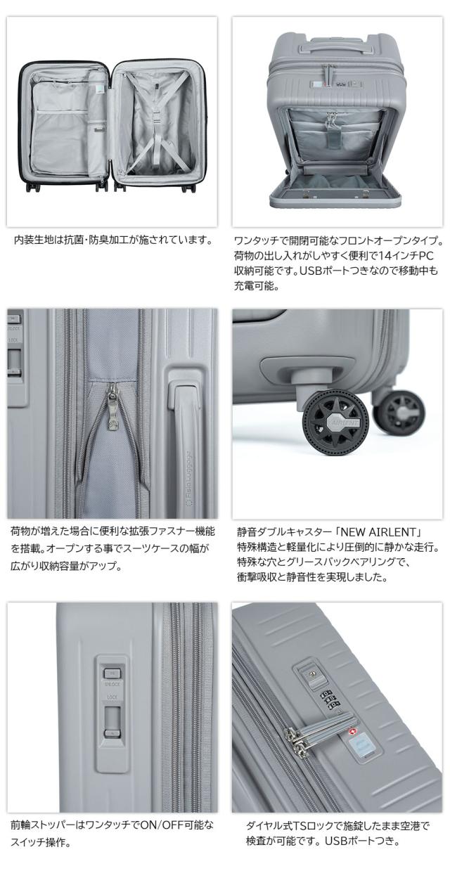 【機内持ち込み】 A.L.I アジアラゲージ ピタフラット Pitaflat 37/44L スーツケース PIF-8811-18W ワンタッチフロントオープン キャリー 拡張機能 前開き キャスターストッパー 静音_3