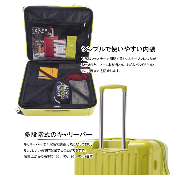 送料無料 ACTUS トップオープンキャリー TOPS 87L Lサイズ 76-20330