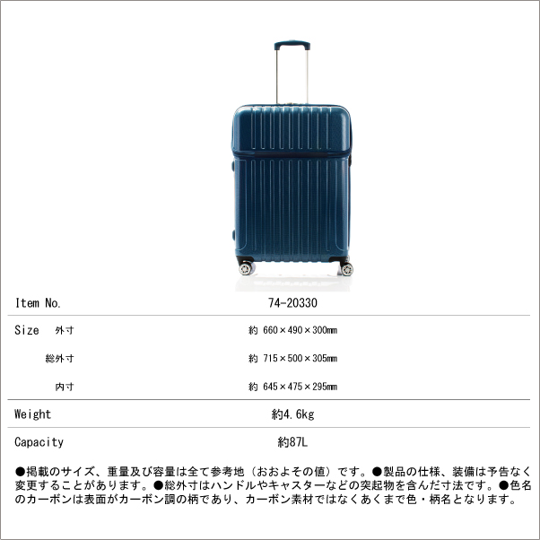 アクタス TOPS スーツケース Lサイズ 87L トップオープン ジッパーキャリー TSAロック ハードキャリー 76-20330 ( ACTUS フロントオープン )_4