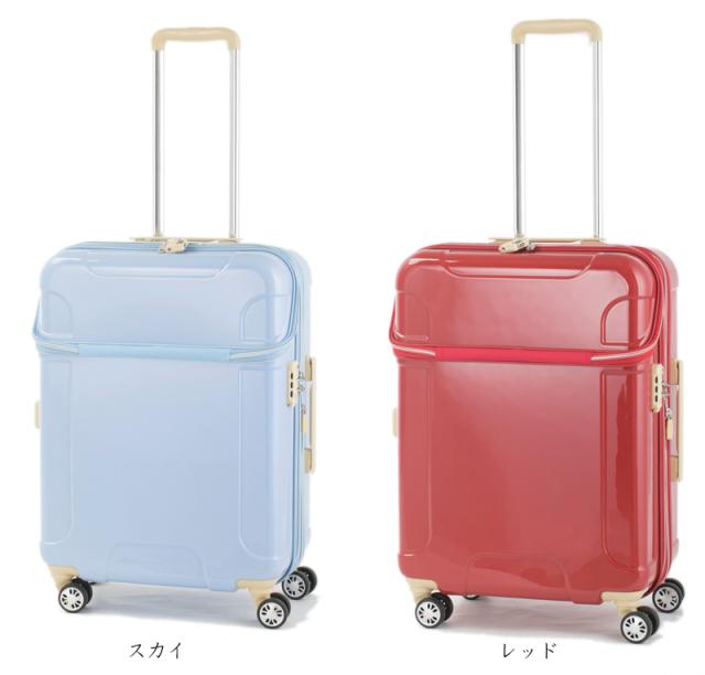 送料無料 協和 Actus Color S アクタスカラーズ ソフィー Sophie トップオープンキャリー 57l 74 4 スーツケース ジッパーキャの通販はau Pay マーケット 旅行用品と旅行かばんの専門店コンサイス