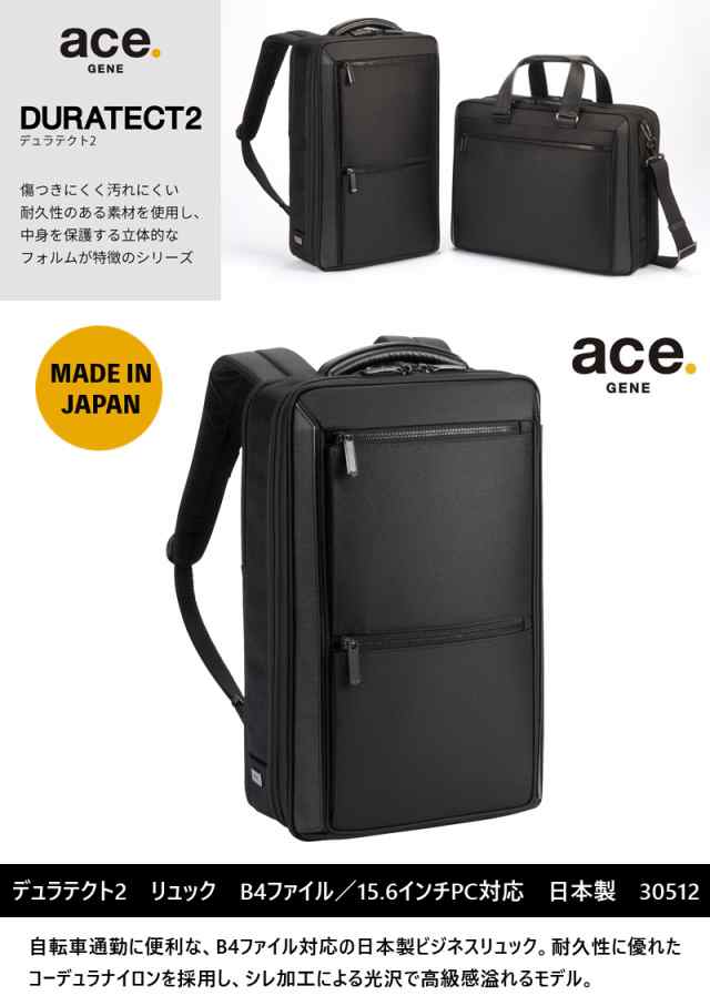 新品・未使用】エース ace. デュラテクト 専用袋付き | martinssanches