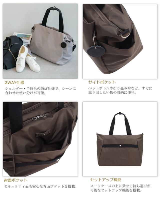 エース カナナプロジェクト DYLサリール2 ボストンバッグ トートバッグ 2WAY B4収納 35954 ( 軽量 ショルダー付き セットアップ機能 おしゃれ ace Kanana project )_3