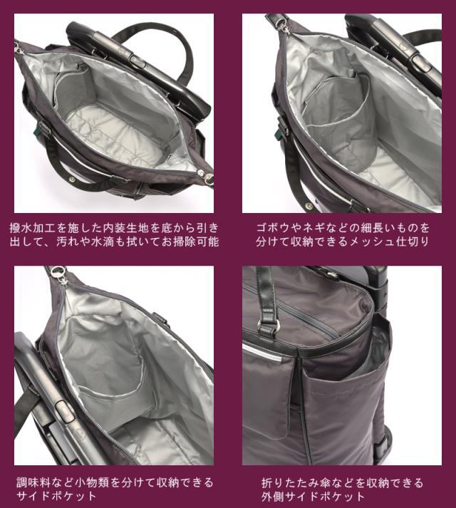新商品 お買い物キャリー ACE/エース ソエルテ(soelte) オートゥイユ キャリーバッグ ４輪 ストッパー 35981_5