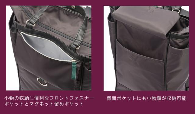新商品 お買い物キャリー ACE/エース ソエルテ(soelte) オートゥイユ キャリーバッグ ４輪 ストッパー 35981_6