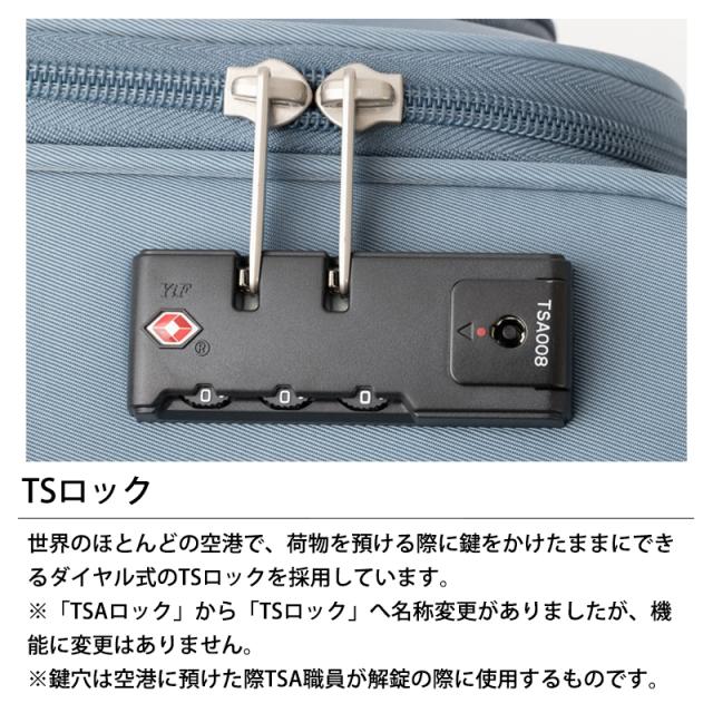 機内持込可 レジェンドウォーカー ソフトキャリー ハーモニー HARMONY