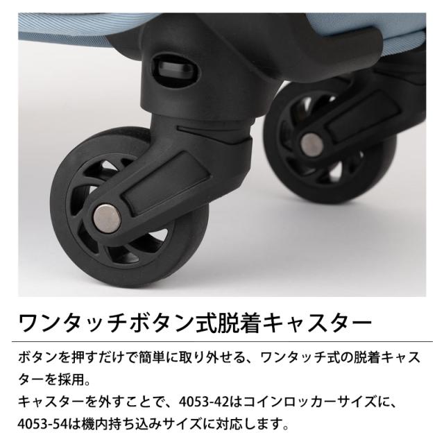 機内持込可 レジェンドウォーカー スーツケース キャリーケース ハーモニー HARMONY 26L コインロッカーサイズ フロントオープン USBポート 脱着キャスター 4053-42 LCC LEGEND WALKER 送料無料_3