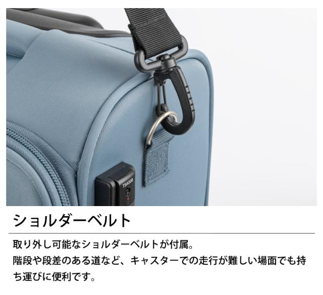 機内持込可 レジェンドウォーカー スーツケース キャリーケース ハーモニー HARMONY 26L コインロッカーサイズ フロントオープン USBポート 脱着キャスター 4053-42 LCC LEGEND WALKER 送料無料_4