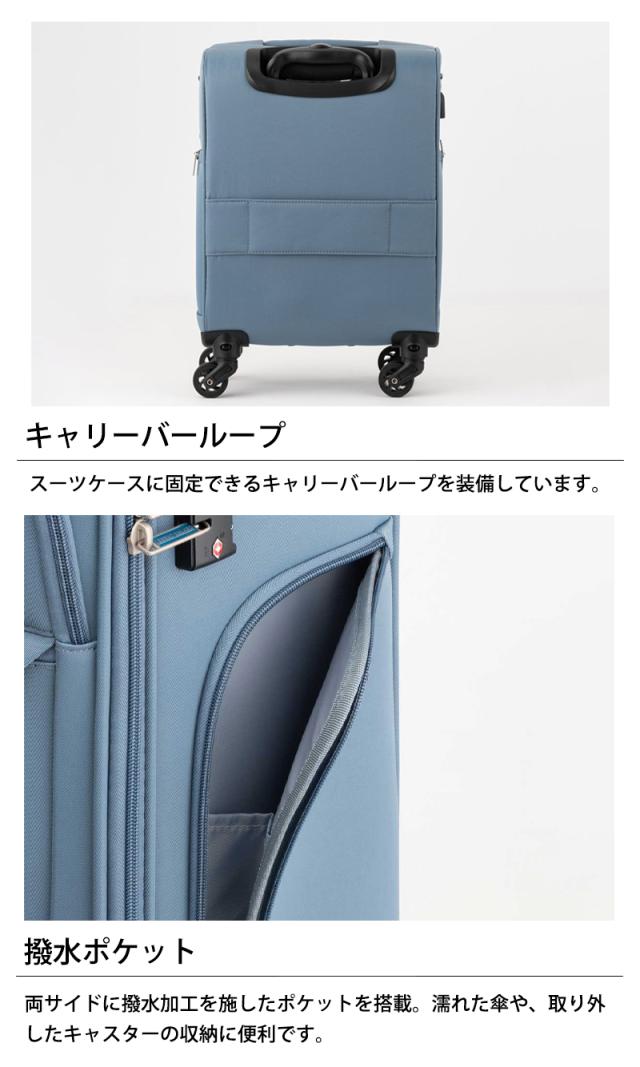機内持込可 レジェンドウォーカー スーツケース キャリーケース ハーモニー HARMONY 26L コインロッカーサイズ フロントオープン USBポート 脱着キャスター 4053-42 LCC LEGEND WALKER 送料無料_5