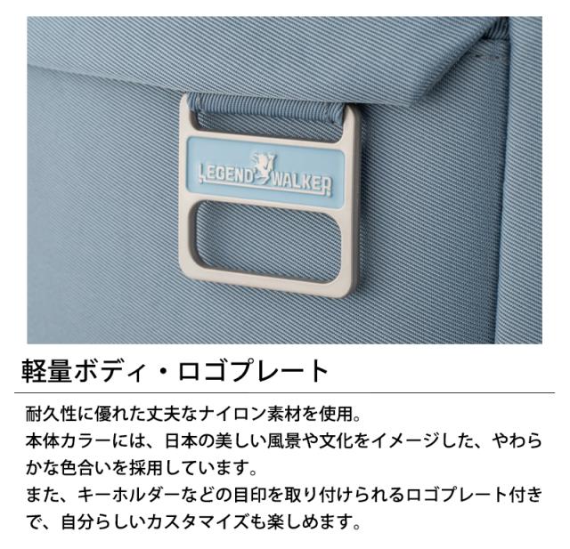機内持込可 レジェンドウォーカー スーツケース キャリーケース ハーモニー HARMONY 26L コインロッカーサイズ フロントオープン USBポート 脱着キャスター 4053-42 LCC LEGEND WALKER 送料無料_7