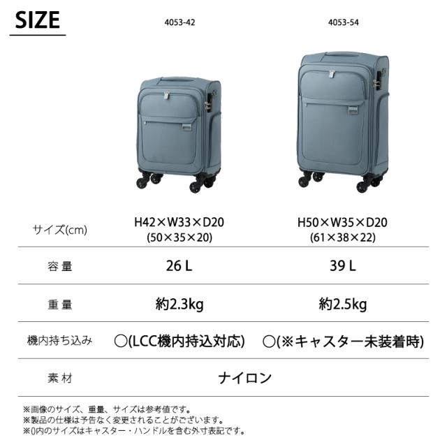 機内持込可 レジェンドウォーカー スーツケース キャリーケース ハーモニー HARMONY 26L コインロッカーサイズ フロントオープン USBポート 脱着キャスター 4053-42 LCC LEGEND WALKER 送料無料_13