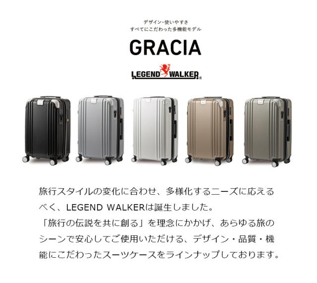 送料無料 機内持込み T&S/ティーアンドエス LEGEND WALKER/レジェンドウォーカー 5511-48 36〜43L TSAロック GRACIA グレイシア スーツケース キャリーケース キャリーバッグ キャリー ケース ブランド sサイズ ハード ミニ 出張用 一泊 小型 軽量 軽い 旅行_1