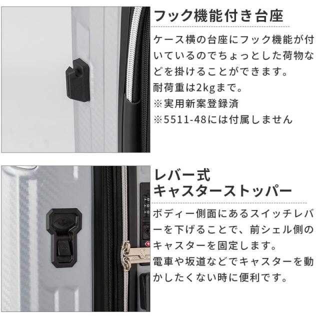 送料無料 機内持込み T&S/ティーアンドエス LEGEND WALKER/レジェンドウォーカー 5511-48 36〜43L TSAロック GRACIA グレイシア スーツケース キャリーケース キャリーバッグ キャリー ケース ブランド sサイズ ハード ミニ 出張用 一泊 小型 軽量 軽い 旅行_3