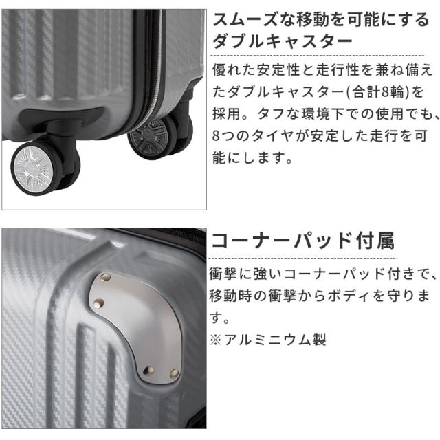 送料無料 機内持込み T&S/ティーアンドエス LEGEND WALKER/レジェンドウォーカー 5511-48 36〜43L TSAロック GRACIA グレイシア スーツケース キャリーケース キャリーバッグ キャリー ケース ブランド sサイズ ハード ミニ 出張用 一泊 小型 軽量 軽い 旅行_5