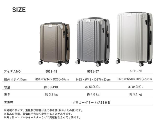 送料無料 機内持込み T&S/ティーアンドエス LEGEND WALKER/レジェンドウォーカー 5511-48 36〜43L TSAロック GRACIA グレイシア スーツケース キャリーケース キャリーバッグ キャリー ケース ブランド sサイズ ハード ミニ 出張用 一泊 小型 軽量 軽い 旅行_7