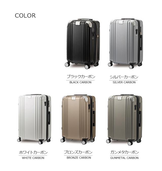 送料無料 機内持込み T&S/ティーアンドエス LEGEND WALKER/レジェンドウォーカー 5511-48 36〜43L TSAロック GRACIA グレイシア スーツケース キャリーケース キャリーバッグ キャリー ケース ブランド sサイズ ハード ミニ 出張用 一泊 小型 軽量 軽い 旅行_8