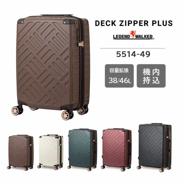 送料無料 機内持込み T&S/ティーアンドエス LEGEND WALKER/レジェンドウォーカー 5514-49 35〜42L TSAロック DECK ZIPPER PLUS アース ス