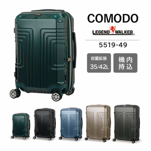 送料無料 機内持込み T&S/ティーアンドエス LEGEND WALKER/レジェンドウォーカー 5519-49 35〜42L TSAロック COMODO スーツケース キャリ