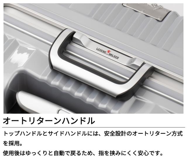レジェンドウォーカー LUXE スーツケース Mサイズ 55L 6032-58 ハードケース LEGEND WALKER_3