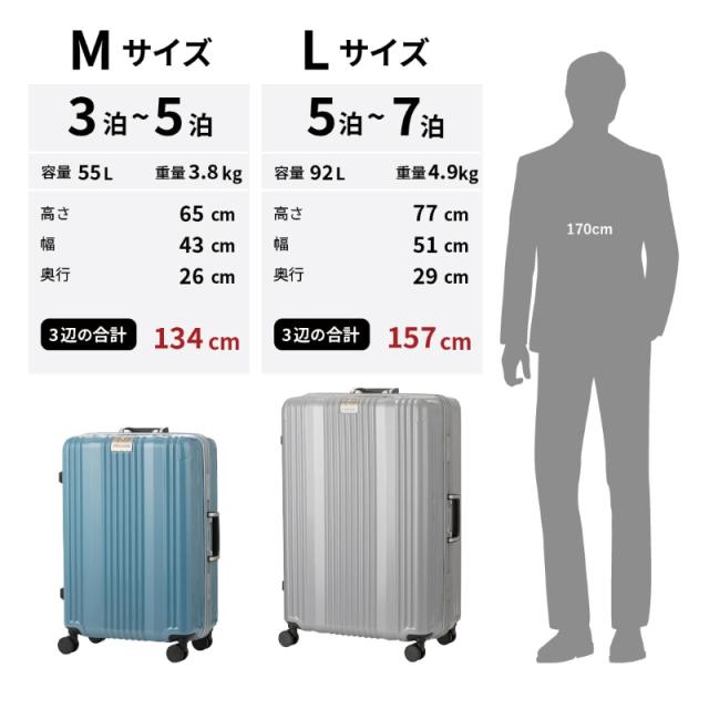 レジェンドウォーカー LUXE スーツケース Mサイズ 55L 6032-58 ハードケース LEGEND WALKER_12