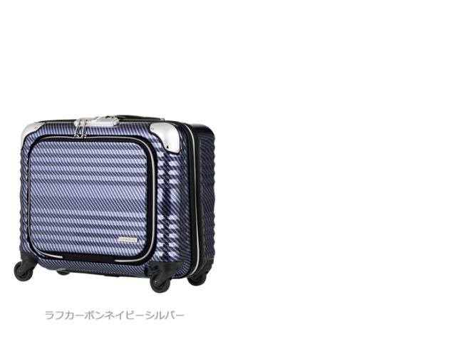 機内持込可】レジェンドウォーカー キャリーケース 横型ビジネス