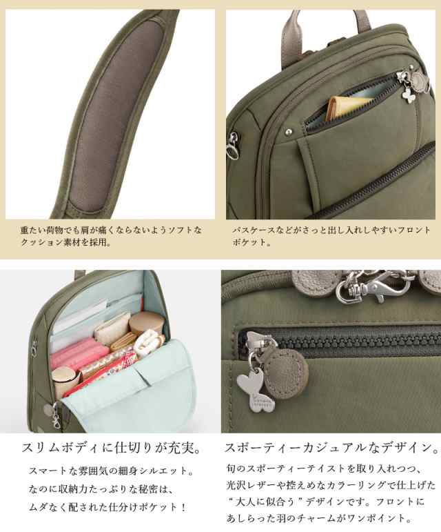 ACE/エース【カナナプロジェクト(Kanana project) フリーウェイリュック 11L A4サイズ収納 62102】( 旅行 バッグ  おしゃれ リュック 女性｜au PAY マーケット