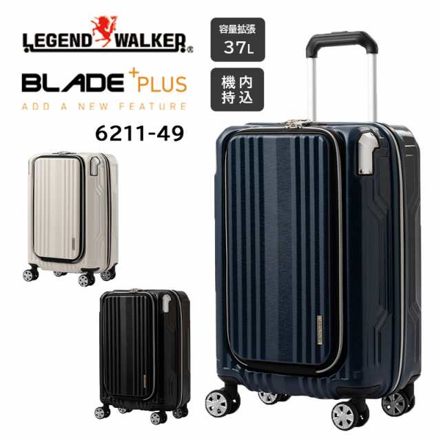 送料無料 機内持込み T&S/ティーアンドエス LEGEND WALKER/レジェンドウォーカー 6211-49 BLADE PLUS 37L スーツケース キャリーケース