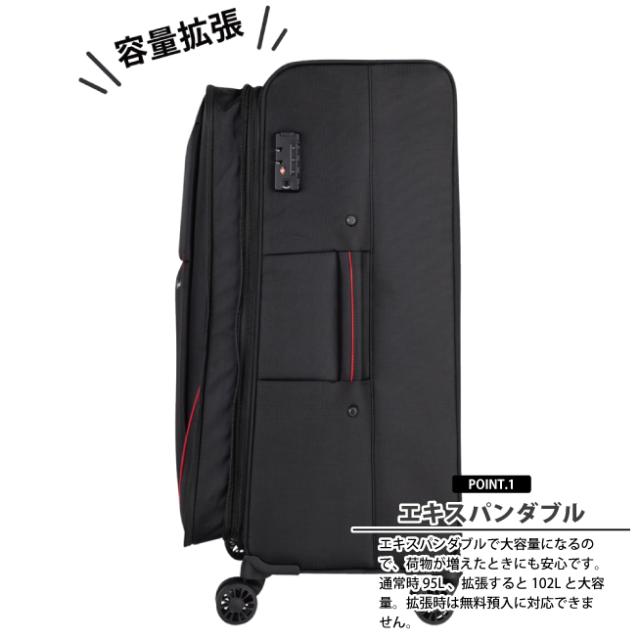 GRAND+ グランプラス クイック 60L キャリーケース フロントオープン
