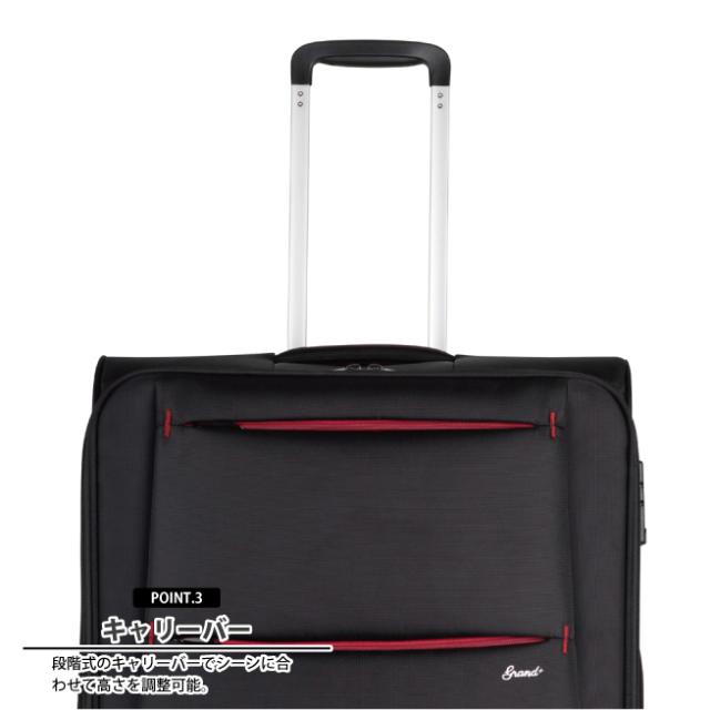 GRAND+ グランプラス クイック 60L キャリーケース フロントオープン