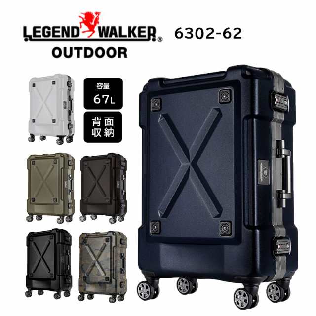 送料無料 T&S/ティーアンドエス LEGEND WALKER/レジェンドウォーカー OUTDOOR 6302-62 67L スーツケース キャリー ケース キャリーバッグ キャリー ケース TSAロック ブランド ハード 出張用 一泊 軽量 軽い 旅行の通販はau PAY マーケット -  コンサイスau PAY マーケット ...