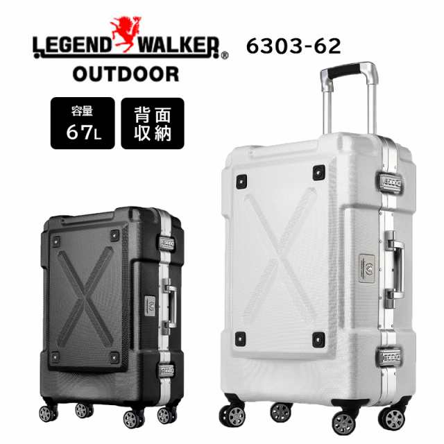 送料無料 T&S/ティーアンドエス LEGEND WALKER/レジェンドウォーカー OUTDOOR 6303-62 67L スーツケース キャリーケース キャリーバッグ