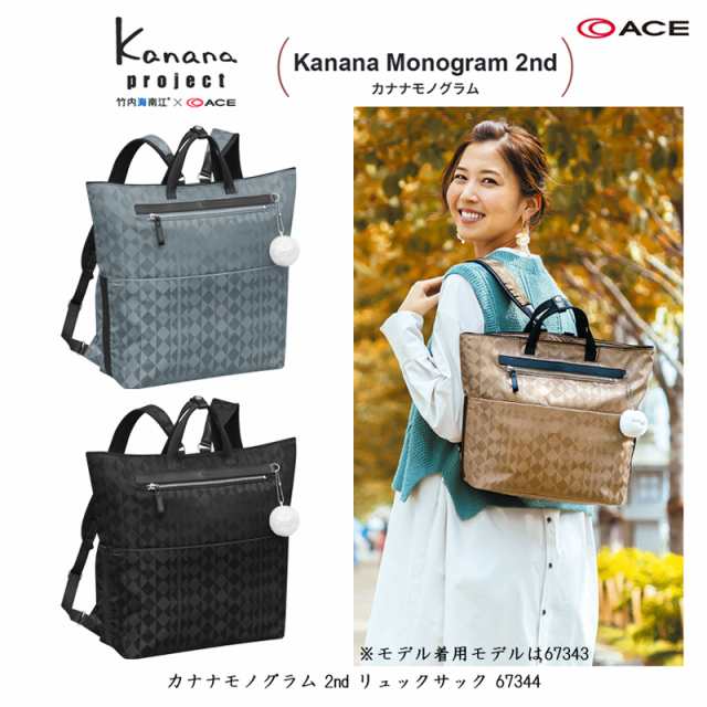 新商品】ACE/エース カナナプロジェクト(Kanana project) カナナ