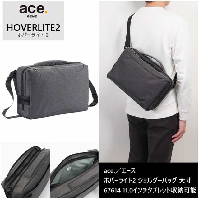 新商品】【送料無料】エース(ACE) ace. ホバーライト2 ショルダー