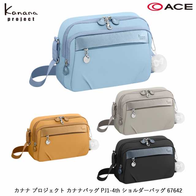 新商品】ACE/エース カナナプロジェクト(Kanana project) カナナバッグ