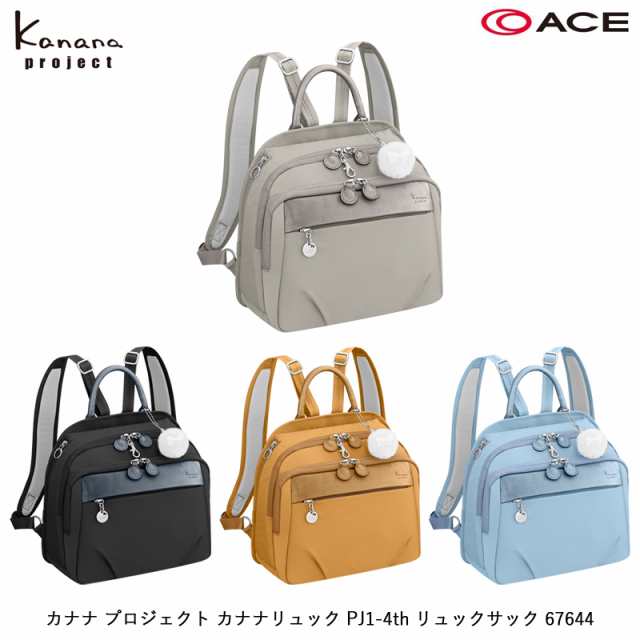 新商品 ACE/エース カナナプロジェクト(Kanana project) カナナ