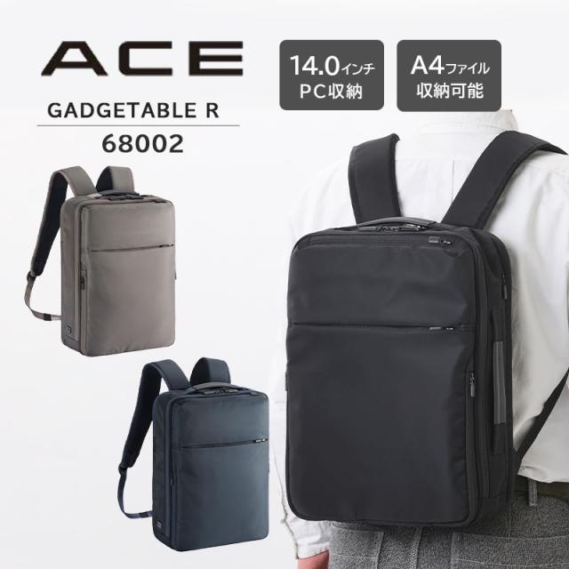 送料無料 エース (ace.)  ガジェタブルR ビジネスリュック 68002 リュック ビジネスバッグ 前持ちリュック 14L 14.0インチPC A4ファイル 軽い 出張 ビジネス 抗菌 通勤 旅行 エースジーンの通販は