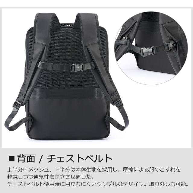 エース ガジェタブルR ビジネスリュック 68003 16L 15.6インチPC B4 