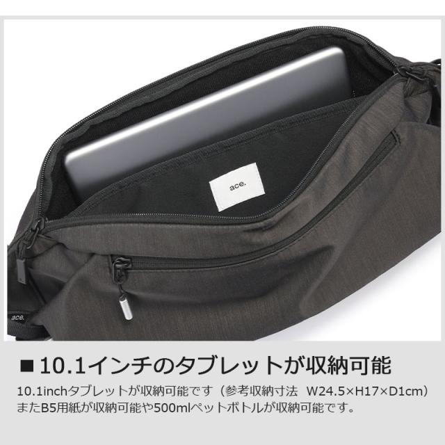 送料無料 エース (ace.)  クロスリングH ボディバッグ 68027 スリングバッグ ショルダーバッグ 10.1inch タブレット対応 撥水 斜めがけ 抗菌 通勤 旅行 エースジーン