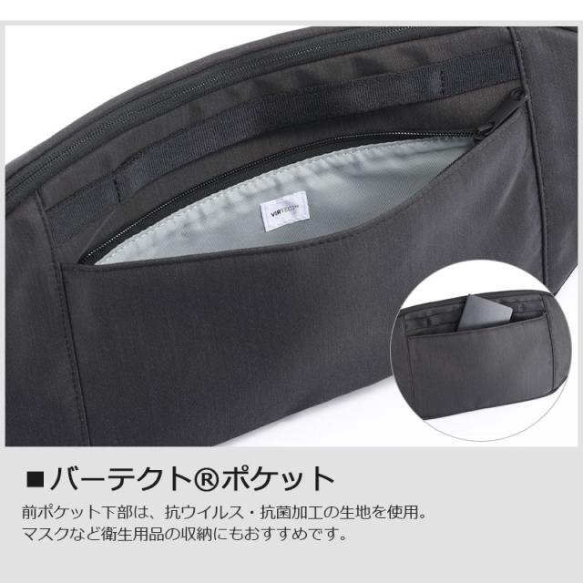 送料無料 エース (ace.)  クロスリングH ボディバッグ 68027 スリングバッグ ショルダーバッグ 10.1inch タブレット対応 撥水 斜めがけ 抗菌 通勤 旅行 エースジーン