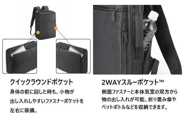 新商品】【送料無料】エース(ACE) ace.ガジェタブル ヘザー2 68291