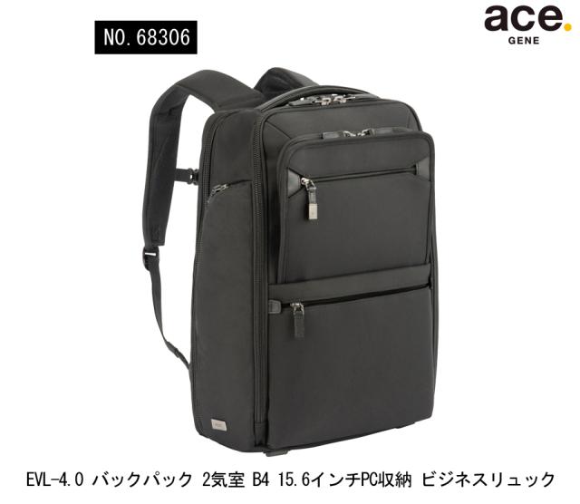 エースジーン EVL-4.0 バックパック 2気室 B4 15.6インチPC収納 68306 ビジネスリュック ace. GENE LABEL_2