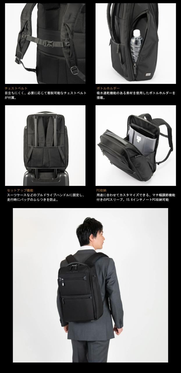 エースジーン EVL-4.0 バックパック 2気室 B4 15.6インチPC収納 68306 ビジネスリュック ace. GENE LABEL_4